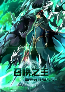 声音试验场 国产音乐综艺封面