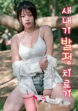 铁西往事 国产现实题材电影封面