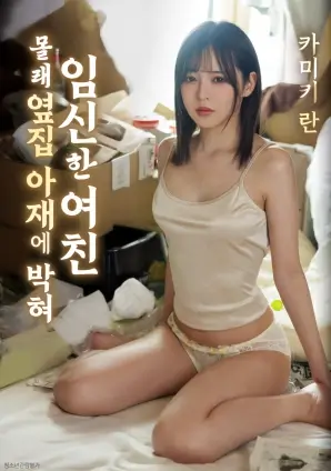 一次别离的长镜头 国产剧情电影封面